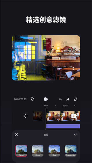 好拍视频编辑器手机版