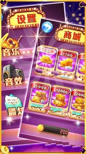 水果机怀旧版无限投币