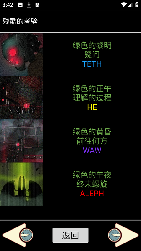 脑叶公司中央数据库