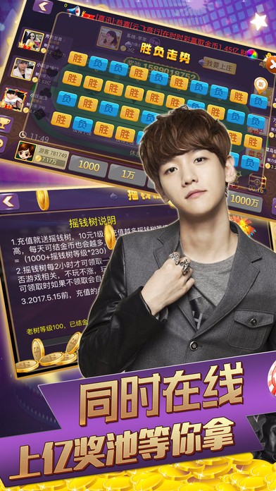 炸金花真人游戏