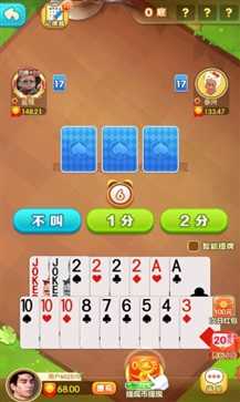 骏游斗地主赚钱版免费版