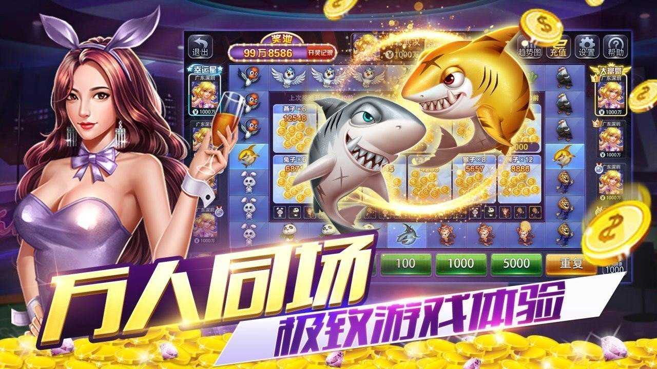 拼三张免费正版手游