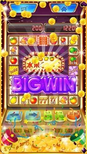 水果机怀旧版无限投币