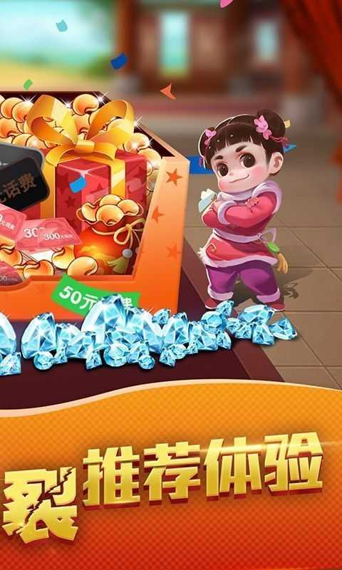 麦游斗地主游戏