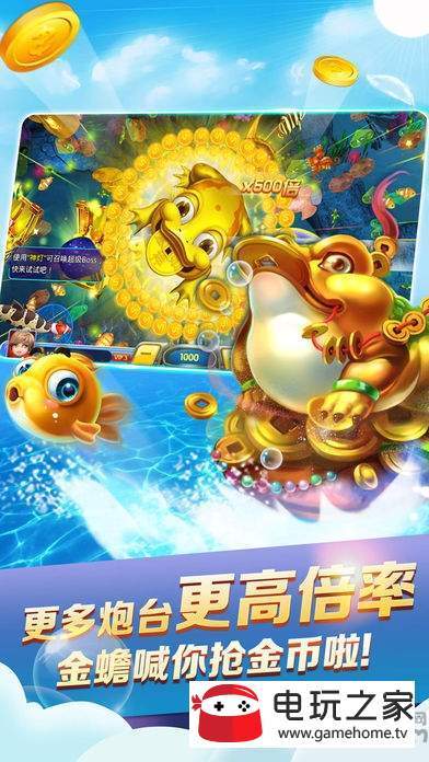 波克斗地主正版官网版