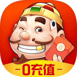 闲来斗地主手游