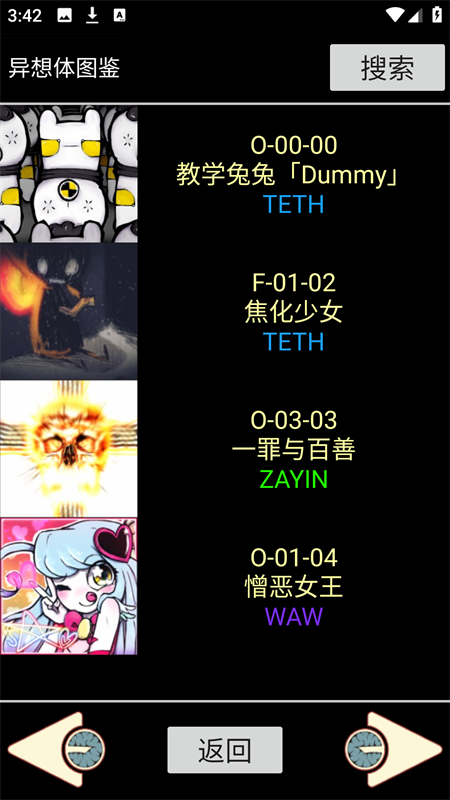 脑叶公司中央数据库