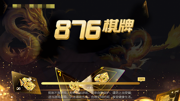 大眼斗地主旧版