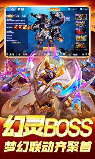 鱼丸捕鱼大作战官方下载