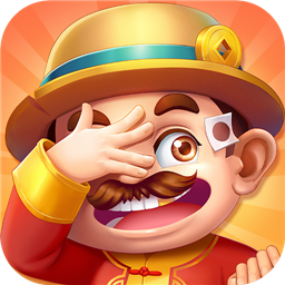 欢乐斗地主正版经典版