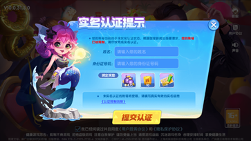 圣坛斗地主手机版