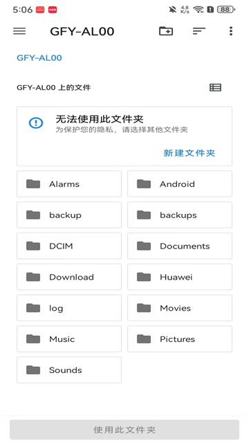 Eden模拟器官网版