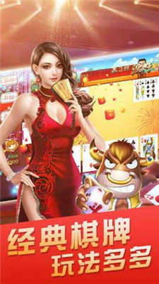 斗地主破解版无限金币无限钻石内购版无广告