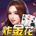 免费金花手游