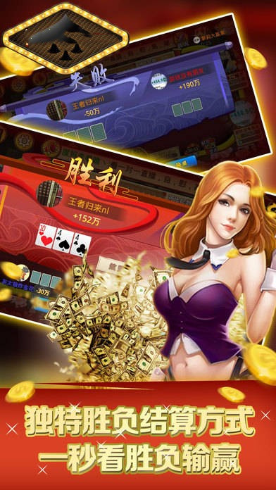 单机金花AAA牌小游戏免费版