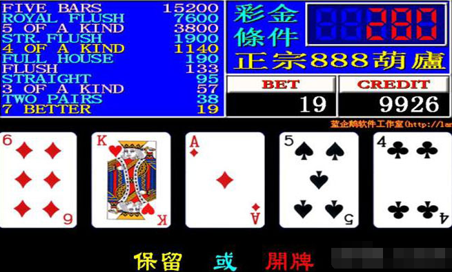 电玩城5鬼翻牌机金葫芦