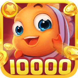 哥哥捕鱼手机版