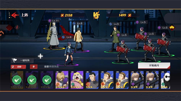 怪物生存战争赫眼觉醒