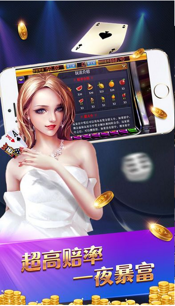 单机炸金花免费金币版