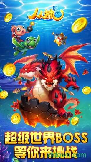 jj斗地主官方版正版