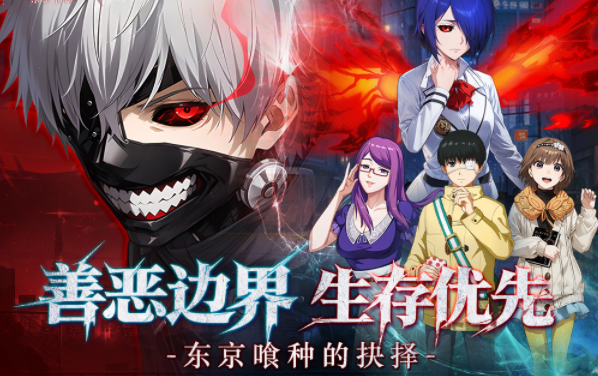 怪物生存战争赫眼觉醒