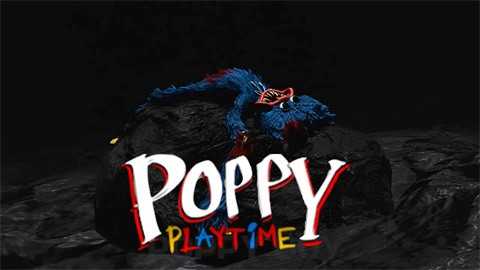 波比的游戏时间第D章