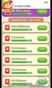 公社斗地主赚钱版官网版