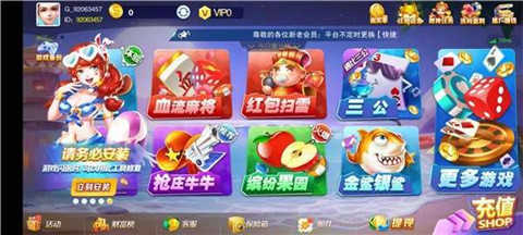 jnzqpcom金牛座旧版本