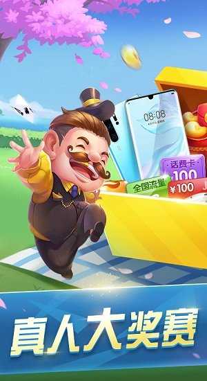 贪玩斗地主赚金币