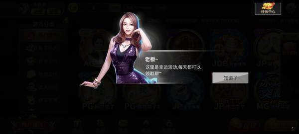 至尊国际旧版本