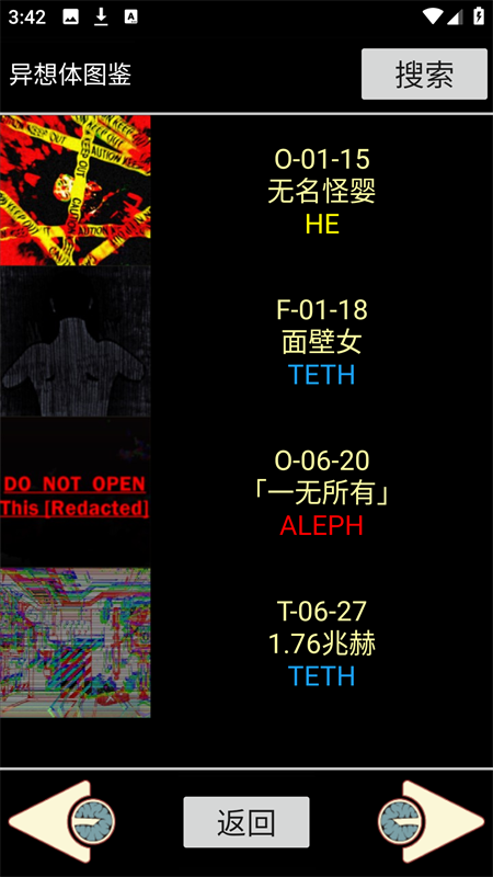 脑叶公司中央数据库