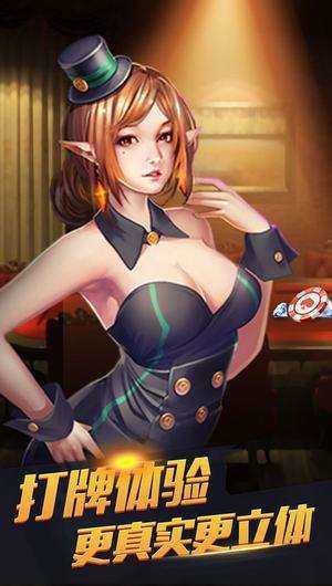 闲逸斗地主安装包