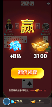 公社斗地主888元赚钱版新版