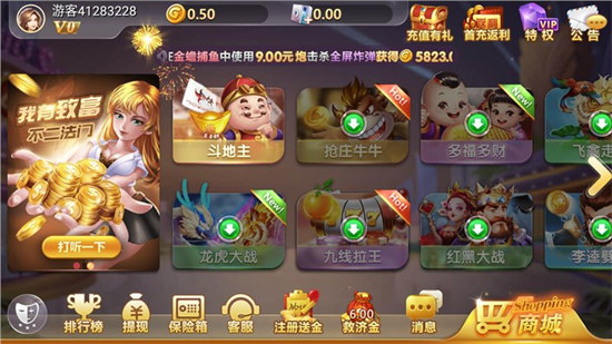 大玩家斗地主新版