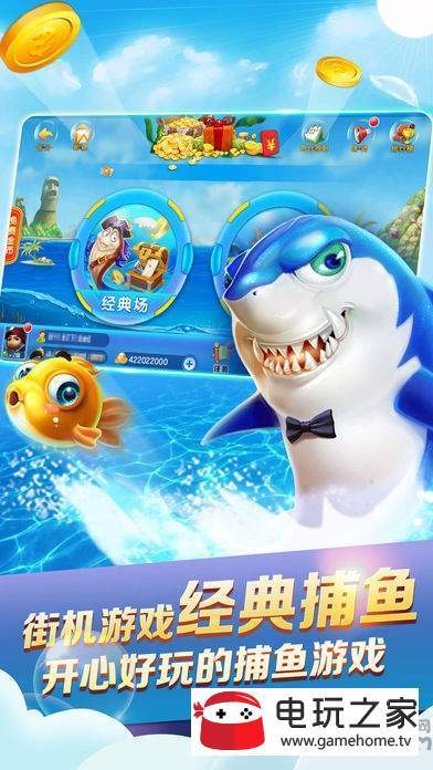 波克斗地主正版官网版