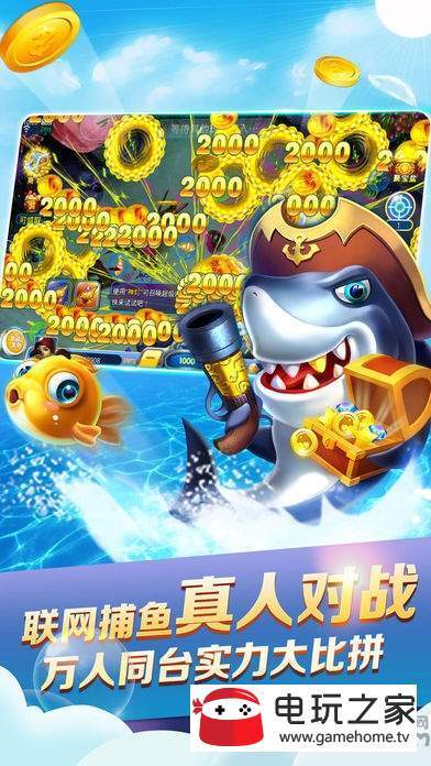 波克斗地主正版官网版