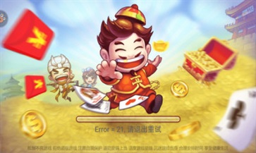 多趣斗地主安卓版