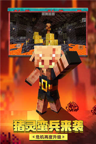 我的世界惊变100天整合包