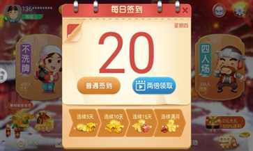 博雅斗地主旧版本免费版