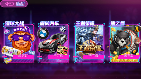 达人斗地主正版官网版