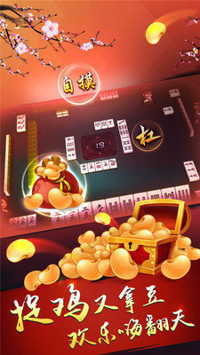 圣坛斗地主赚金版正式版