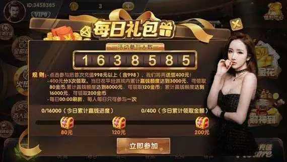 通比牛牛手机版