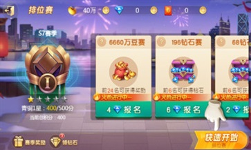 多趣斗地主安卓版