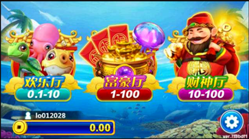 财神捕鱼手机版