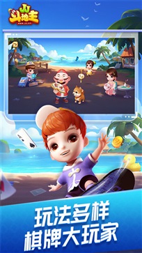 j j斗地主免费版赢话费版