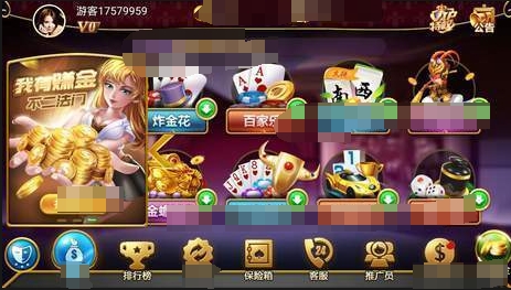 正规斗地主一元