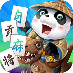 四川自贡麻将72张牌