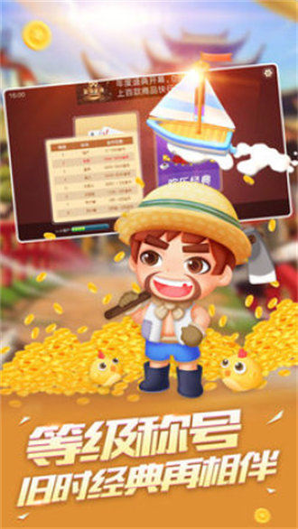 赢钱斗地主24小时兑现