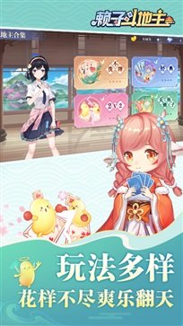 癞子斗地主单机版