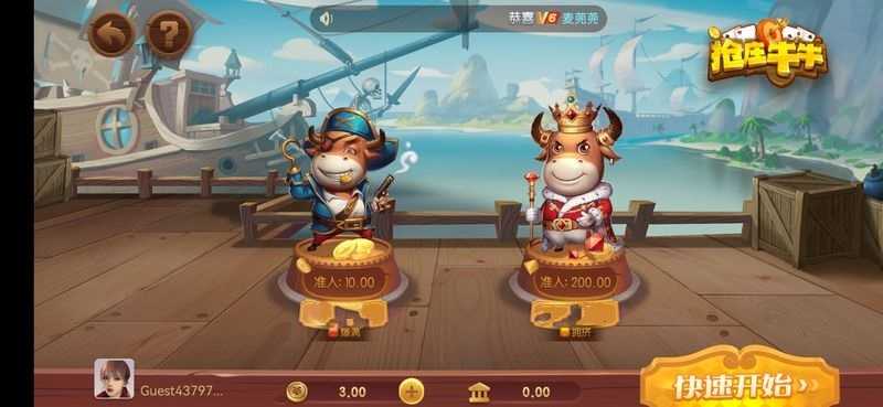 抢庄牛牛app最新版